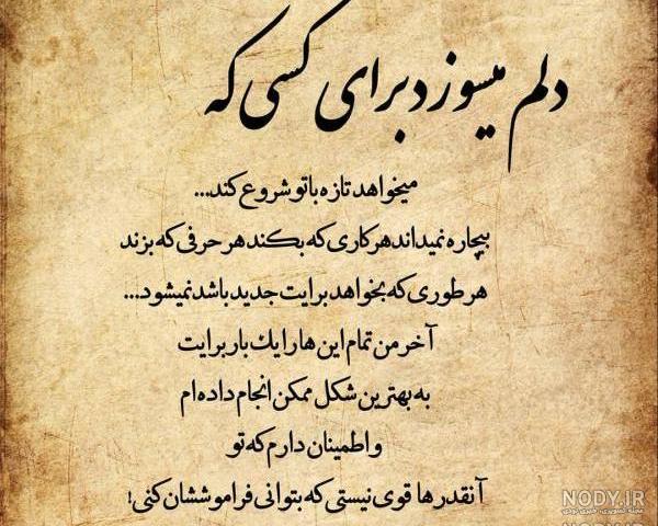 عکس نوشته های نیش دار عکس نوشته های نیش دار