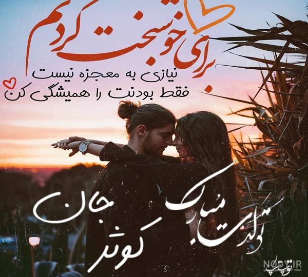 عکس نوشته پروفایل اسم کوثر عکس نوشته پروفایل اسم کوثر