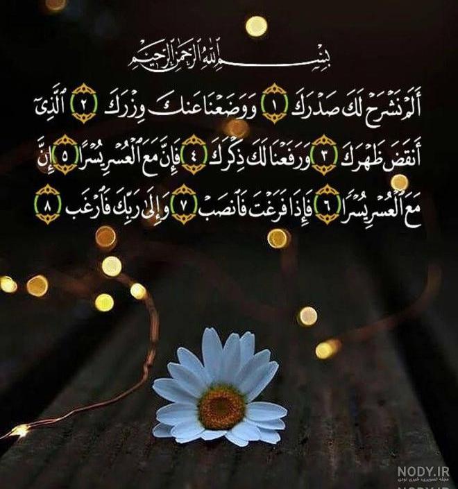 عکس و مکرو و مکرالله والله خیرالماکرین عکس و مکرو و مکرالله والله خیرالماکرین