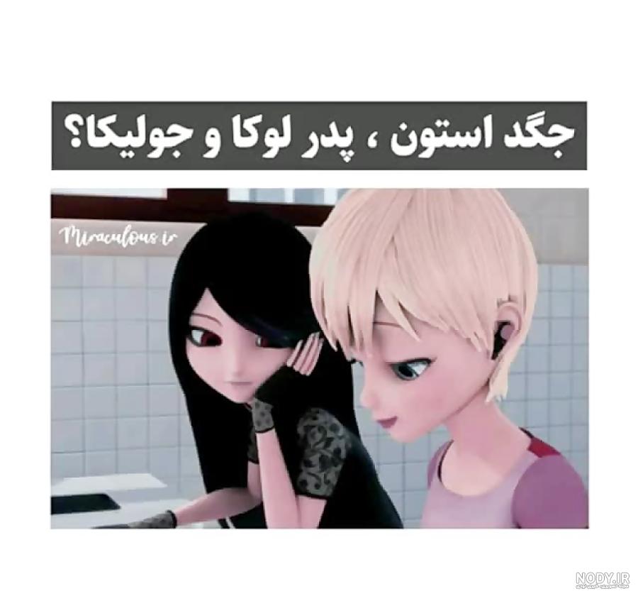 عکس پدر لوکا عکس پدر لوکا