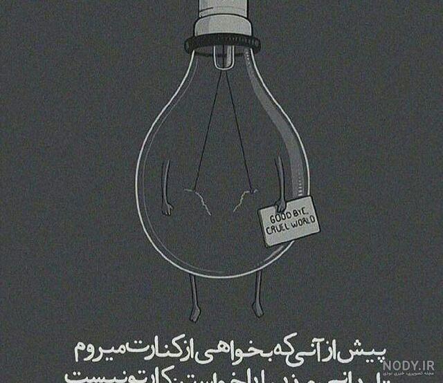 عکس پروفایل سنگین دخترونه عکس پروفایل سنگین دخترونه
