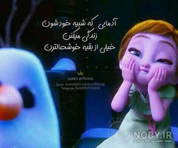 عکس پروفایل شاد و پر انرژی