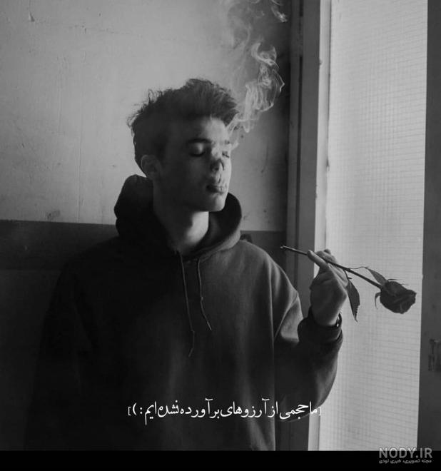 عکس پروفایل پسرانه بدون متن عکس پروفایل پسرانه بدون متن