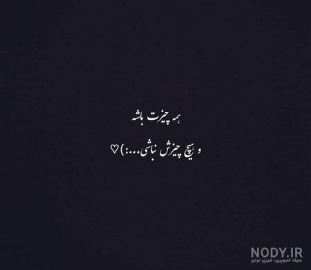 عکس پروفایل پسرانه لاتی خفن بدون متن عکس پروفایل پسرانه لاتی خفن بدون متن