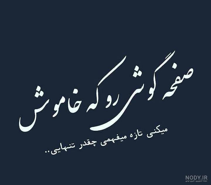 عکس پس زمینه گوشی لمسی سامسونگ عکس پس زمینه گوشی لمسی سامسونگ