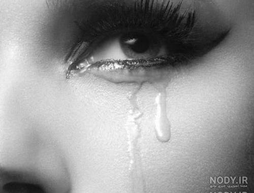 عکس چشم گریون دختر طبیعی