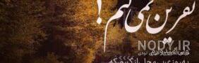 عکسهای غمگین متن دار عکسهای غمگین متن دار