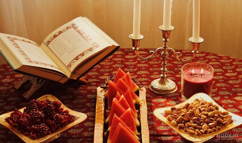 فال حافظ شب یلدای من فال حافظ شب یلدای من