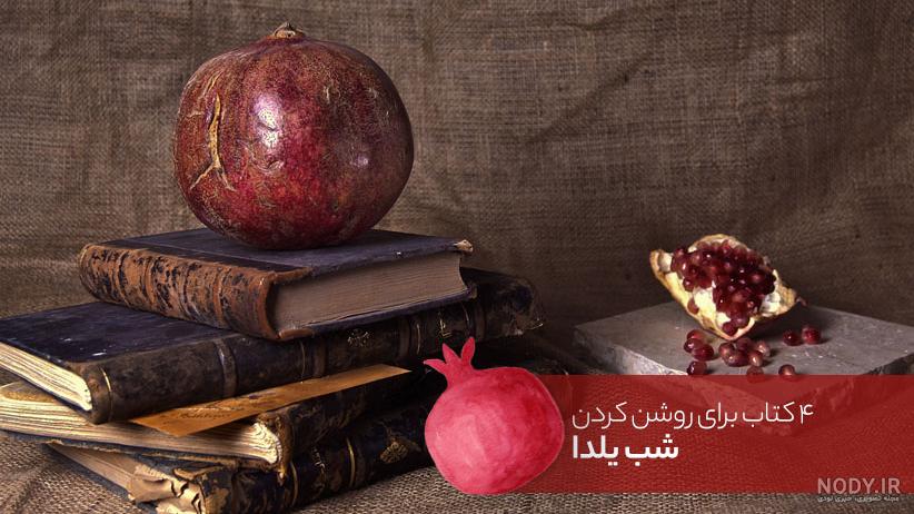 فال حافظ عشقی فال حافظ عشقی