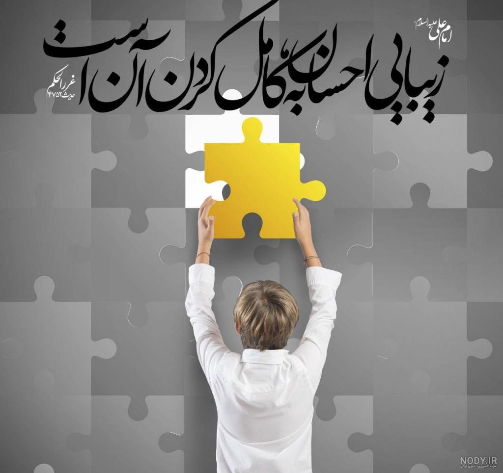 فواید احسان و نیکوکاری فواید احسان و نیکوکاری