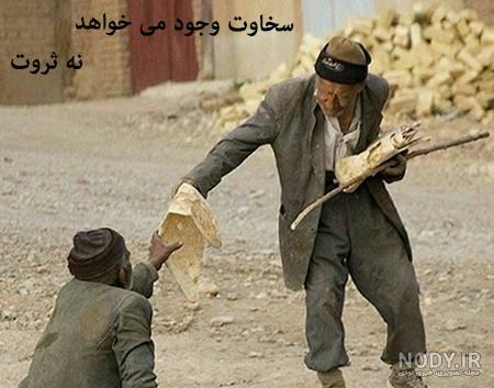 فواید احسان و نیکوکاری فواید احسان و نیکوکاری
