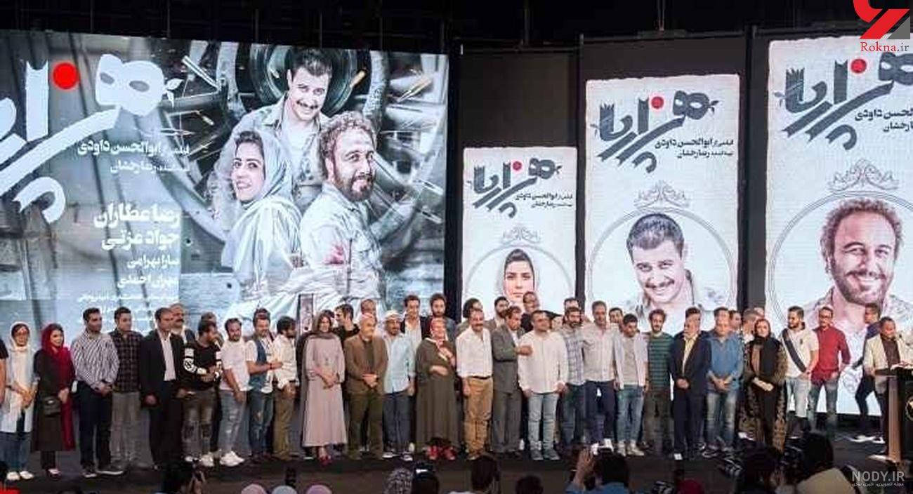 فیلم سعید عزت اللهی و ترلان پروانه