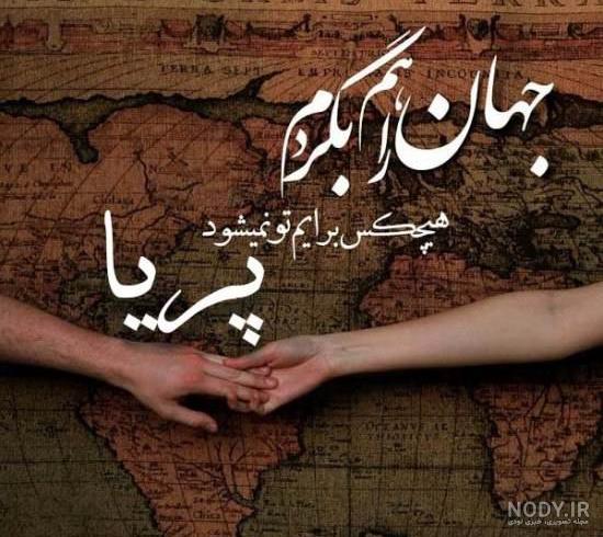 قصه آب پریا قصه آب پریا