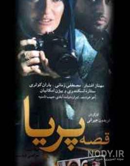قصه هفت کلاغون احمد شاملو قصه هفت کلاغون احمد شاملو