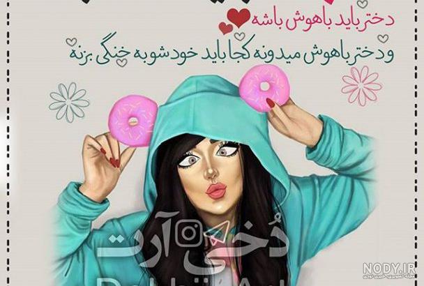 متن انگیزشی