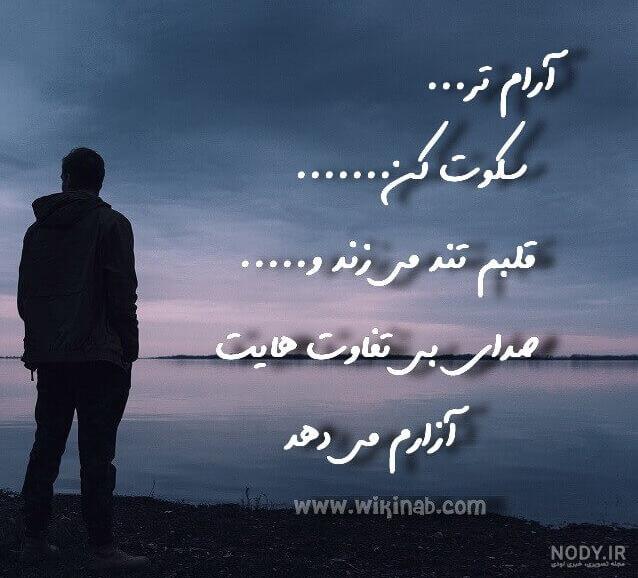 متن بی احساس بودن
