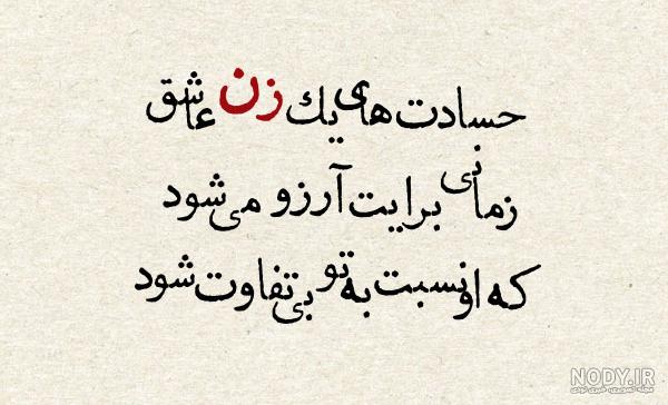متن بی تفاوت بودن