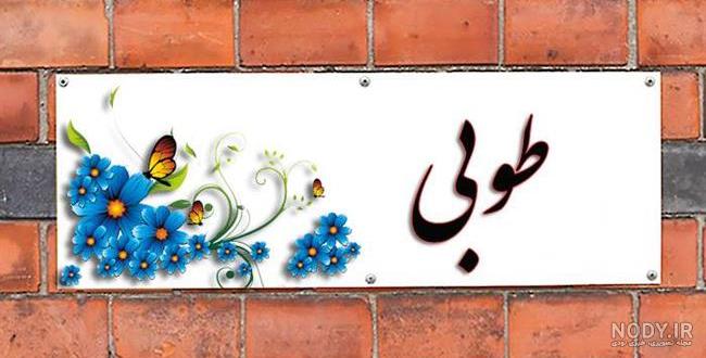متن تبریک تولد متن تبریک تولد