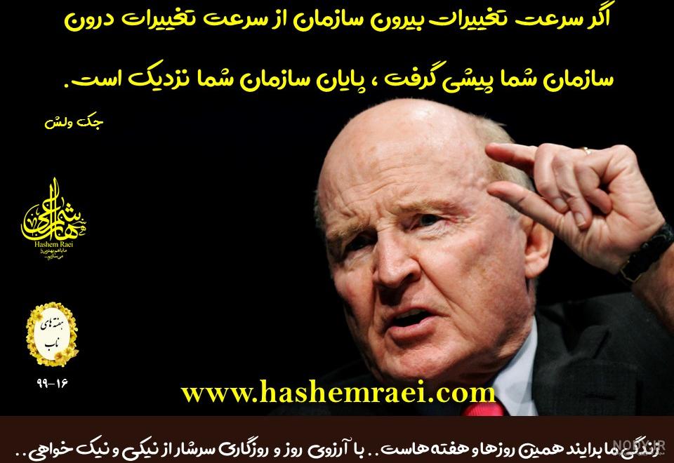 متن تلنگر انگیزشی