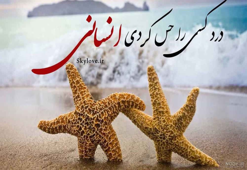 متن تلنگر به دیگران