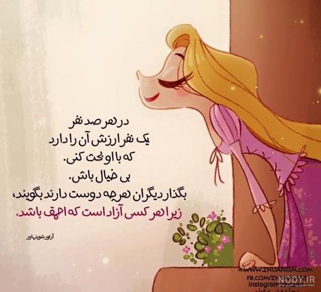متن در مورد آزادی پرندگان متن در مورد آزادی پرندگان