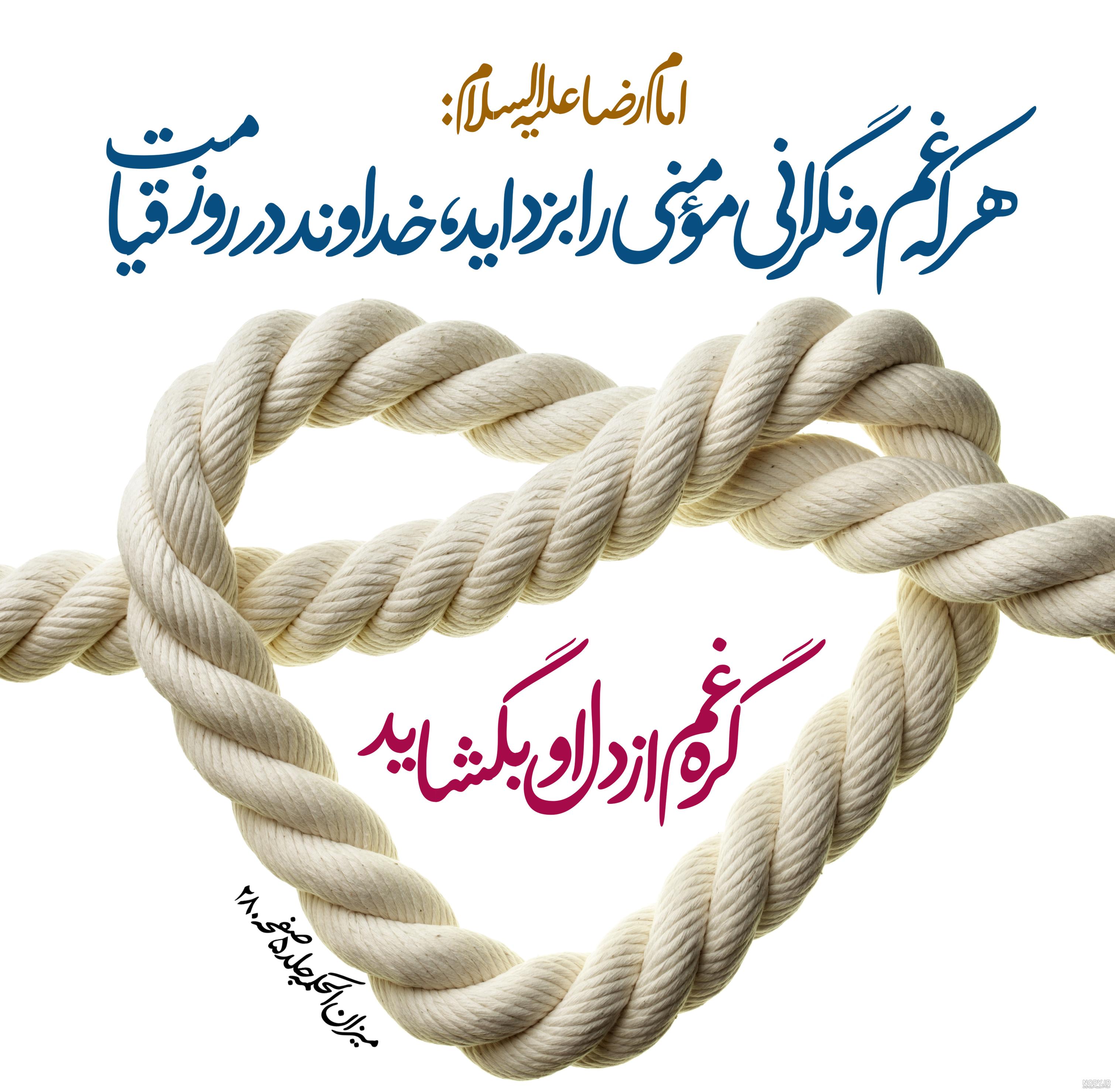 متن در مورد احسان و نیکوکاری متن در مورد احسان و نیکوکاری
