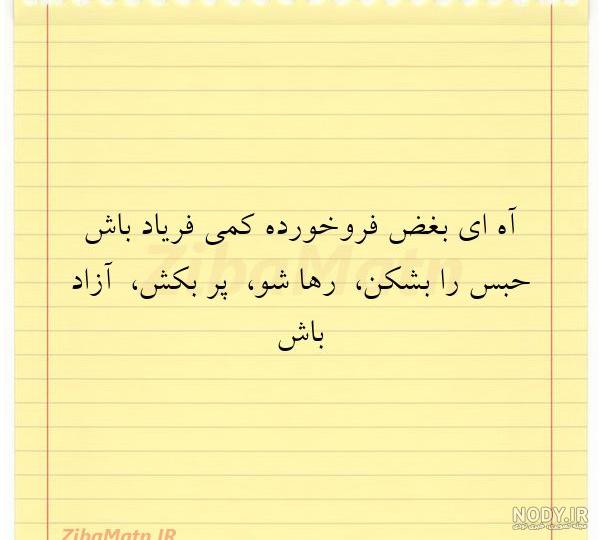 متن در مورد رهایی از عشق متن در مورد رهایی از عشق