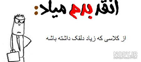 متن راجب قورمه سبزی متن راجب قورمه سبزی