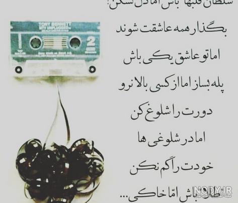 متن رهایی در طبیعت متن رهایی در طبیعت