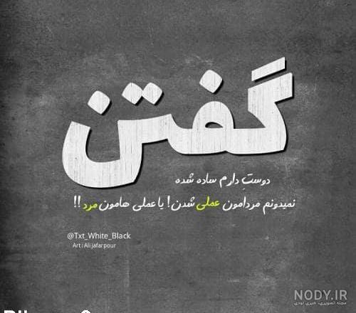 متن غمگین پسرانه متن غمگین پسرانه