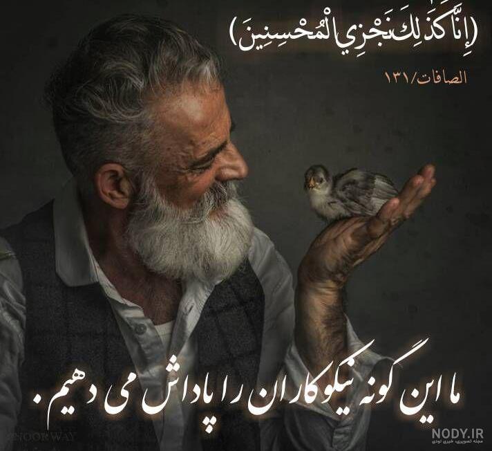متن قرآنی زیبا متن قرآنی زیبا