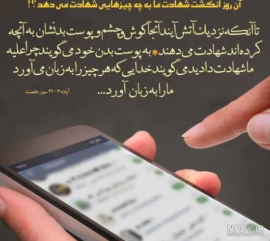 متن قرآنی کوتاه متن قرآنی کوتاه