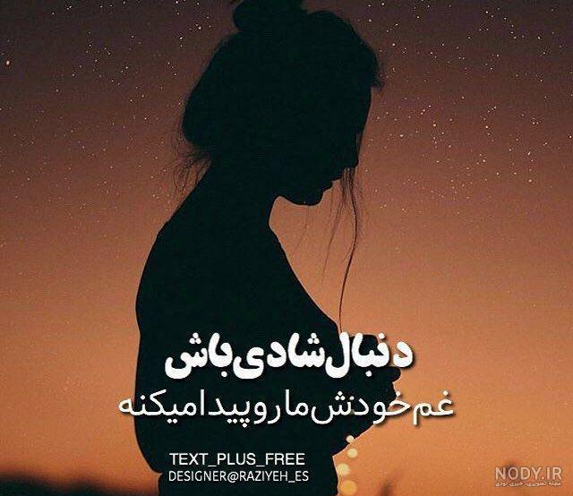 متن کوتاه درباره رهایی متن کوتاه درباره رهایی