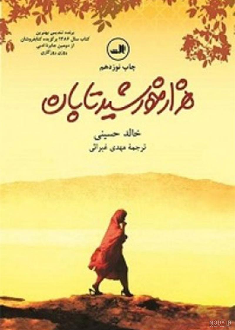 معنی اسم محمد معنی اسم محمد