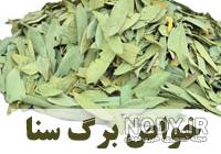 موارد منع برگ سنا