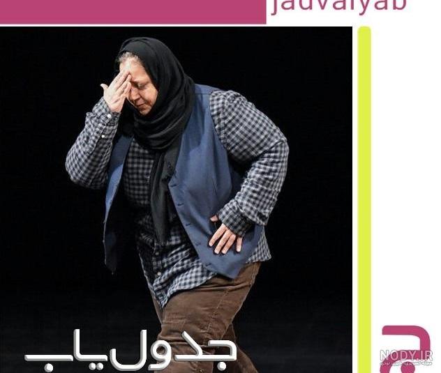 نسبت عارف لرستانی و شهره لرستانی نسبت عارف لرستانی و شهره لرستانی