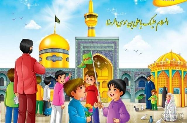 نقاشی امام رضا اسان نقاشی امام رضا اسان