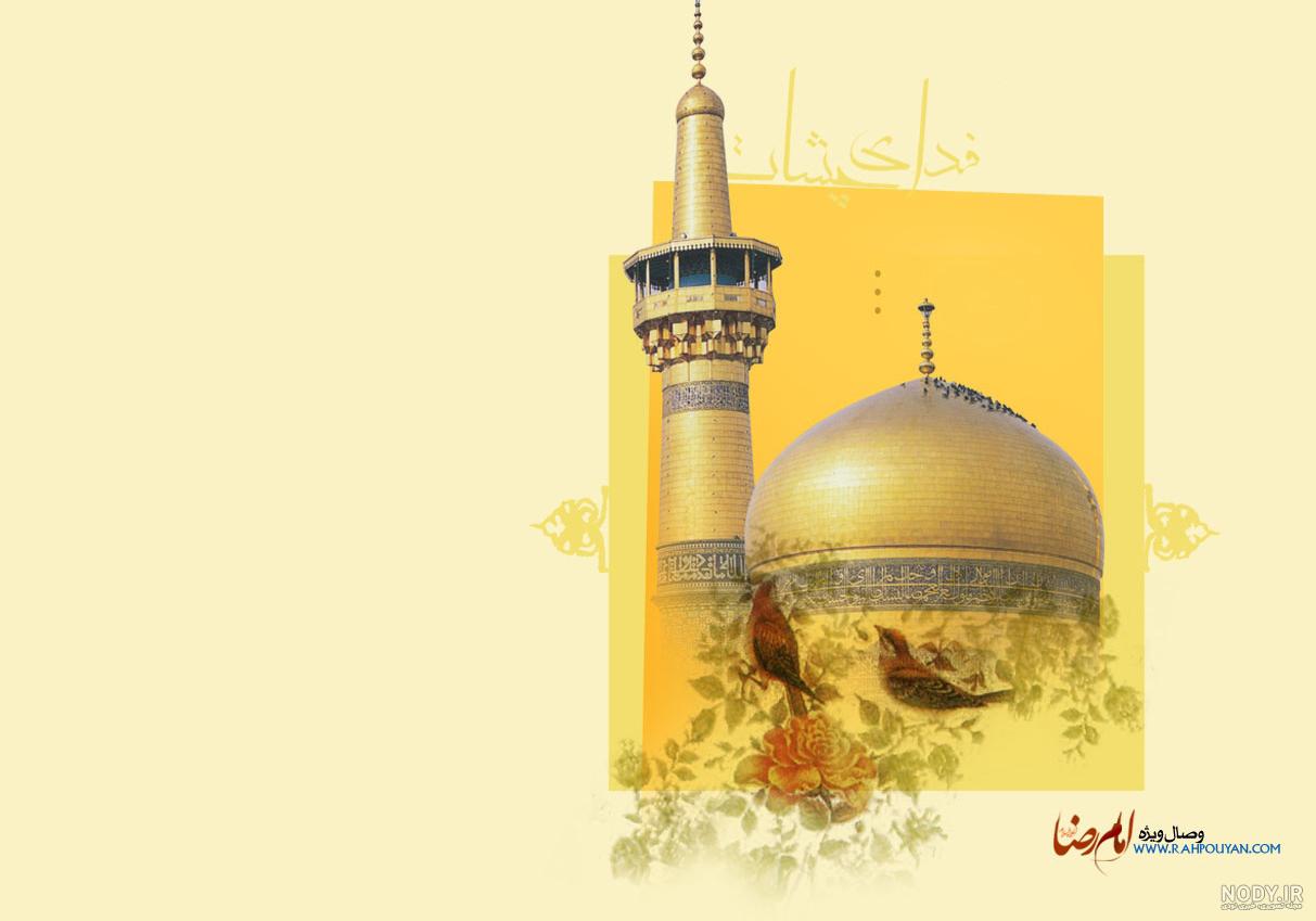 نقاشی امام رضا در حال دعای باران نقاشی امام رضا در حال دعای باران