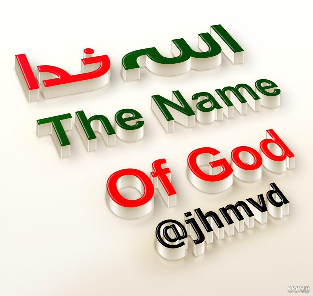 نقاشی سه بعدی ساده