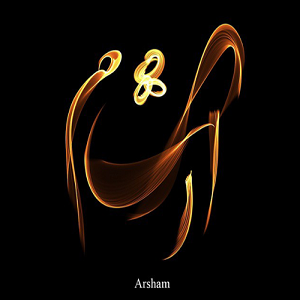 پخش آهنگ تولدت مبارک اندی