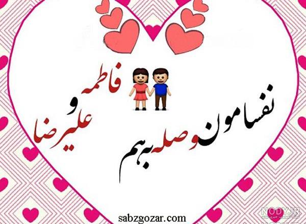 پروفایل اسم علیرضا جدید پروفایل اسم علیرضا جدید
