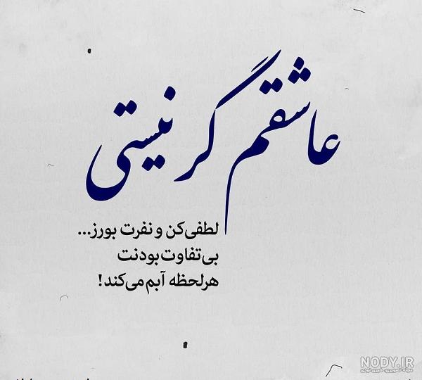 پروفایل بی تفاوتی به زندگی