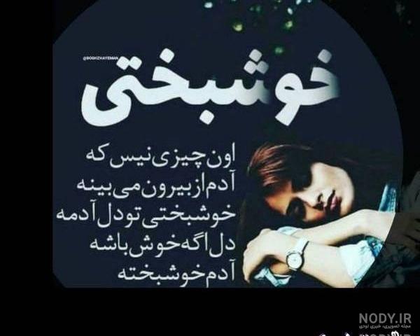 پروفایل خیلی غمگین پروفایل خیلی غمگین