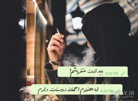 پروفایل زیبا