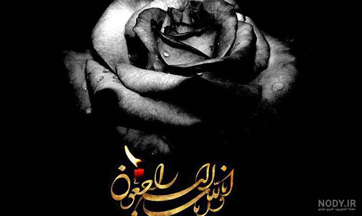 پروفایل سوگ خواهر