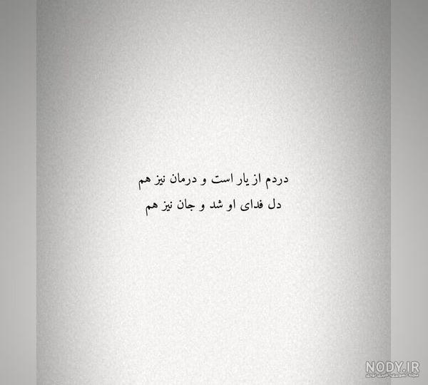 پروفایل طعنه دار پروفایل طعنه دار