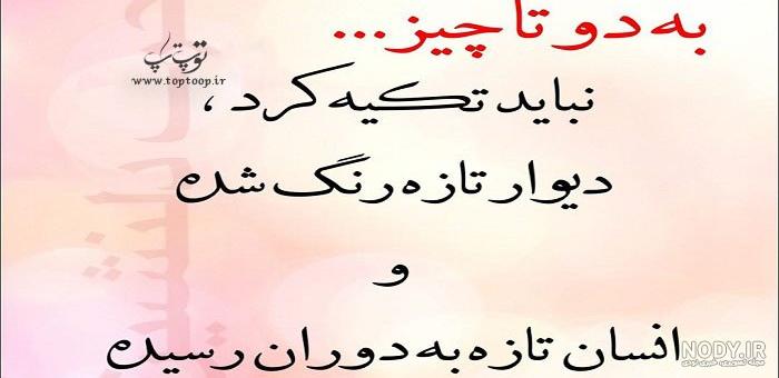 پروفایل مذهبی