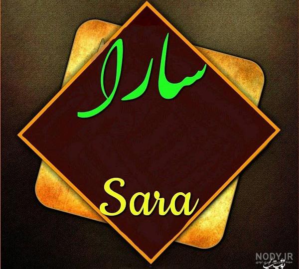 پلاک اسم زهرا سه بعدی پلاک اسم زهرا سه بعدی