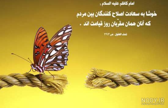 پندهای کوتاه قرآنی پندهای کوتاه قرآنی