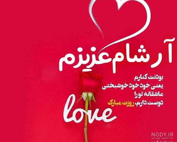پیشاپیش تولدت مبارک پسرم